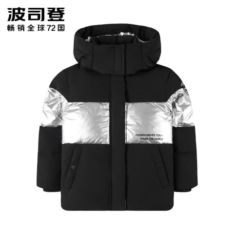 BOSIDENG children's clothing boys and girls children's sports stitching leisure down jacket T90142307