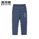 BOSIDENG children's wear double-layer pants for boys and girls warm casual outer wear down pants T90130012
